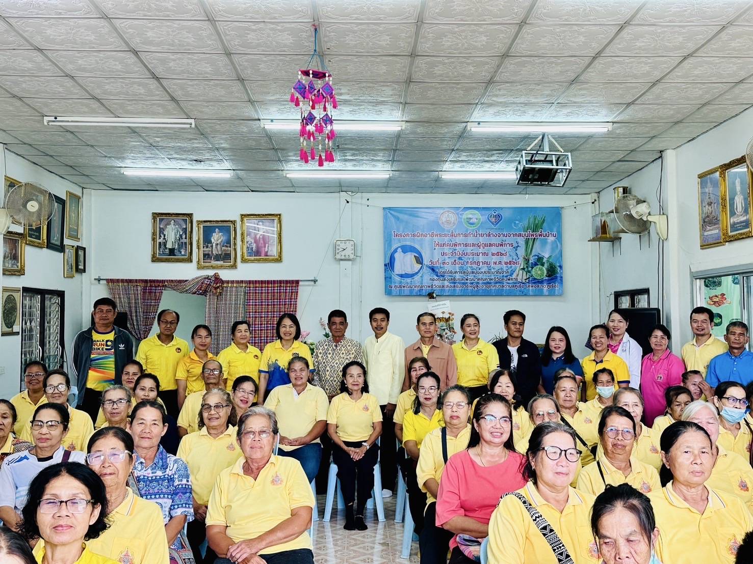 ✨พช.ภูเรือ ร่วมเป็นวิทยากรในการทำน้ำยาล้างจานจากสมุนไพรพื้นบ้านให้แก่คนพิการและผู้ดูแลคนพิการ เทศบาลตำบลภูเรือ✨